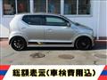 2017 Suzuki Alto Works