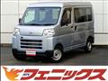 2023 Daihatsu Hijet Van