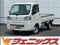 2020 Daihatsu Hijet Truck