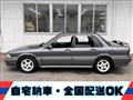 1989 Mitsubishi Galant
