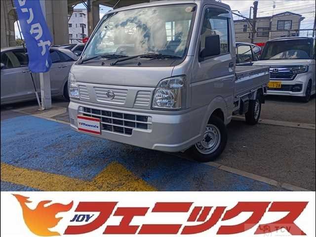 2021 Nissan Clipper Truck