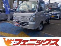 2021 Nissan Clipper Truck