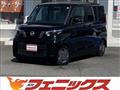 2024 Nissan ROOX