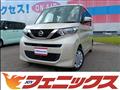 2022 Nissan ROOX