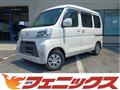 2020 Daihatsu Hijet Cargo