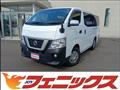 2020 Nissan NV350 Caravan