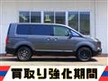 2021 Mitsubishi Delica D5