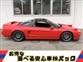 1991 Honda NSX