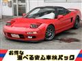 1991 Honda NSX