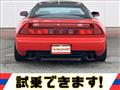 1991 Honda NSX