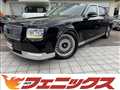2018 Toyota Century