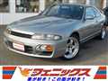 1996 Nissan Skyline