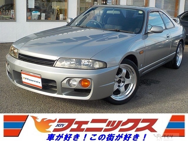 1996 Nissan Skyline