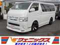 2017 Toyota Hiace Van