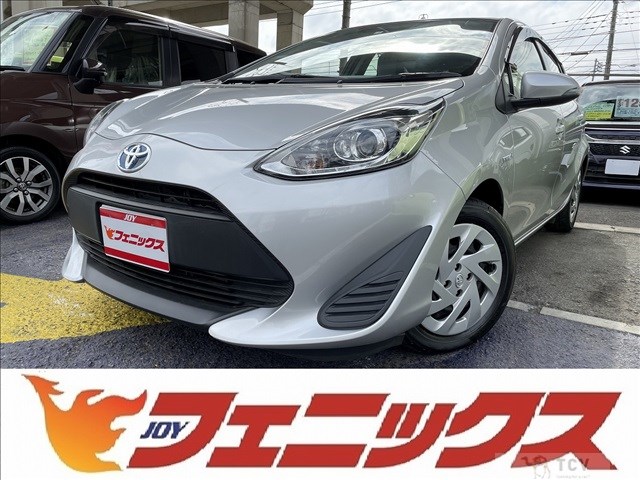 2017 Toyota AQUA