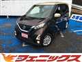 2020 Nissan DAYZ