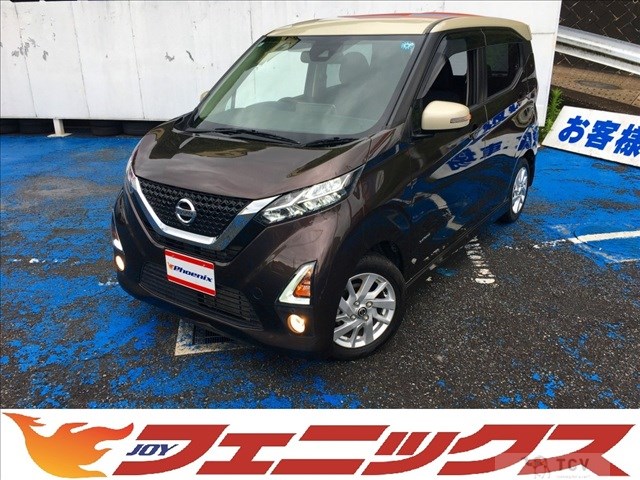 2020 Nissan DAYZ