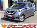 2022 Nissan DAYZ