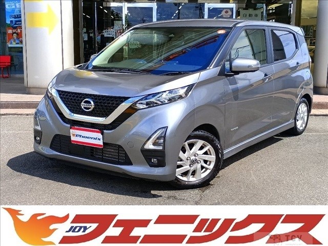 2022 Nissan DAYZ