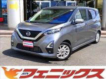 2022 Nissan DAYZ