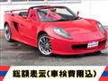 1999 Toyota MR-S