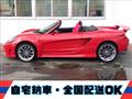 1999 Toyota MR-S