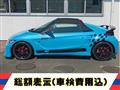 2017 Honda S660