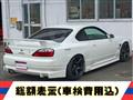 2000 Nissan Silvia