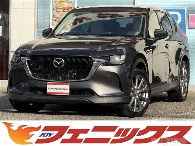 2023 Mazda Mazda Others