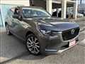 2023 Mazda Mazda Others