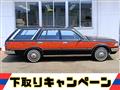 1997 Nissan Gloria Wagon