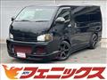 2009 Toyota Regiusace Van