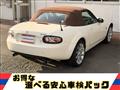 2006 Mazda Roadster
