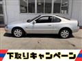 1992 Honda Prelude