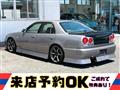 1998 Nissan Skyline