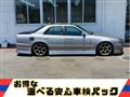 1998 Nissan Skyline