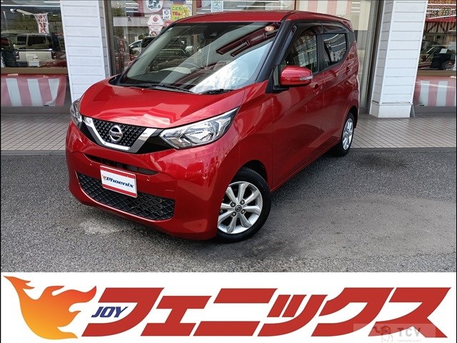 2019 Nissan DAYZ
