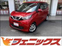 2019 Nissan DAYZ