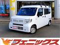 2021 Honda N-VAN