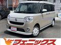2021 Daihatsu Move Canbus