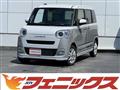 2025 Daihatsu Move Canbus