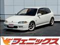1992 Honda Civic