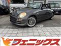 2004 Daihatsu Copen