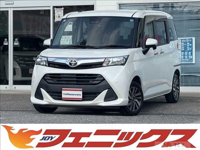 2020 Toyota Tank