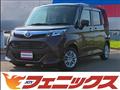 2019 Toyota Tank