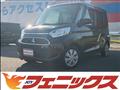 2017 Mitsubishi eK SPACE
