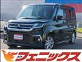 2024 Mitsubishi Delica D2