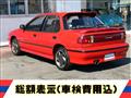 1992 Isuzu Gemini