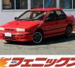 1992 Isuzu Gemini