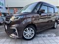 2021 Mitsubishi Delica D2